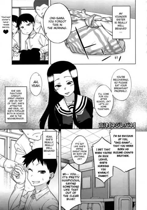 Sakura Democracy! {doujin-moe.us}