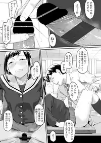 [Misaki (Densuke)] Okinagusa hatsu Saki