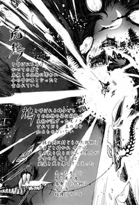 [Drill Jill] Ikenai ♥ Sperm Bitch!!! [Digital]