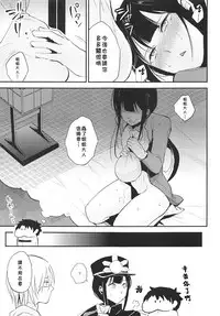 Nobukatsu Konekurimawashi Bon