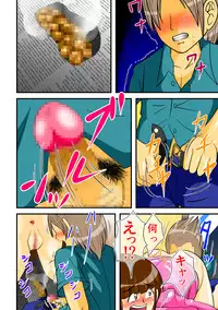 [Hitotsukami] Unchi Pack [Digital]