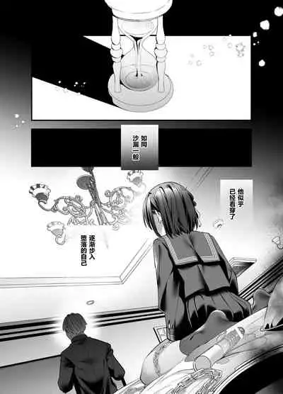 [Ringo no Naru Ki (Kise Itsuki)] Shiritakunakatta [Chinese] [绅士仓库汉化] [Digital]