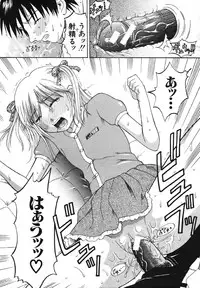 COMIC MUJIN 2007-05