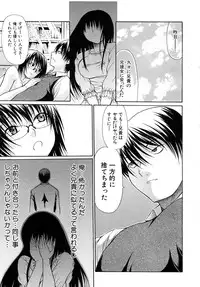 COMIC MUJIN 2010-05