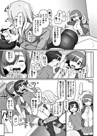 COMIC Penguin Club Sanzokuban 2017-11 [Digital]