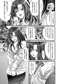 Comic Magnum Vol.20 [Digital]