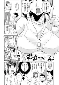 [Shinama] Hatsukano | The First Lover