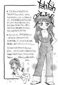 (C58) [Utatte Gou (Chiba Jirou)] "the fox and the grapes" (Kanon)