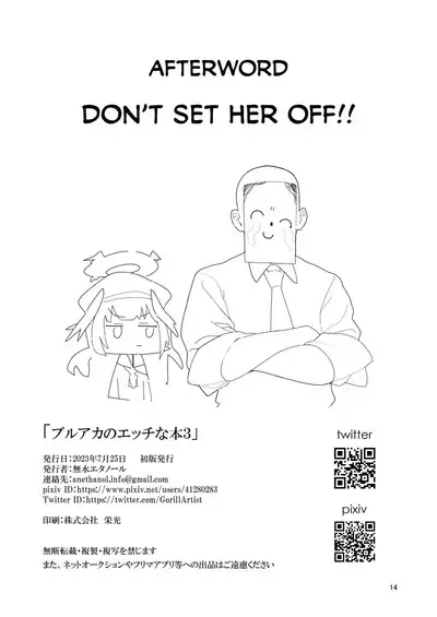 BlueArc no Ecchi na Hon 3