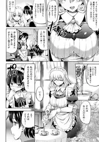 [Kamishiro Ryuu] Ojousama no Maid Jijou