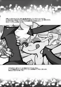 (C79) [Okina Keikaku (Shiwasu no Okina)] PANTY (Panty & Stocking with Garterbelt) [English] =LWB=