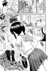 [Tomono Hiro] Hoshigari Girlfriends - Wanting Girl Friends [Digital]