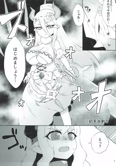 DraBlu! Dosukebe Mesu Draph no Gyakushuu