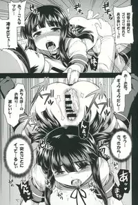 (C85) [Gekka Bijin (Ero Murasaki)] Osawari Kinshi... Desu. (Kantai Collection -KanColle-)