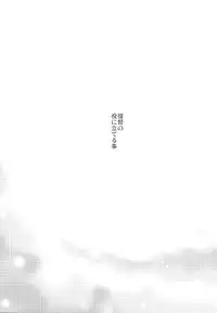 (SC64) [noa (noa)] Eine kleine (Kantai Collection -KanColle-)