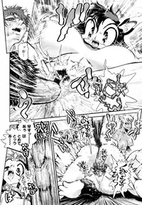 [Matsurioka Hideyuki] Naka no Kabe