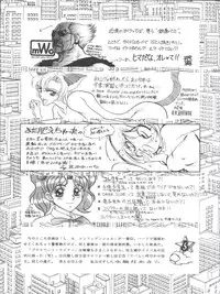 [Okachimentaiko Seisakushitsu, ALPS (Various)] Okachimentaiko Pikaichi (Various)