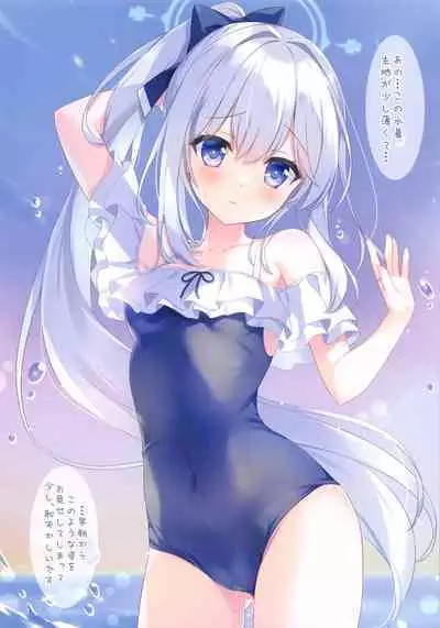 MARI Archive