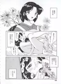 Innyou Megami 1