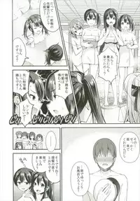 (C92) [Otabe Dynamites (Otabe Sakura)] Teitoku o Dame ni suru Junyuu Tekoki Soushuuhen (Kantai Collection -KanColle-)