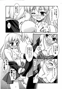 COMIC AUN 2006-08 Vol. 123