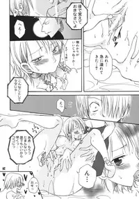 (C68) [Kurione-sha (YU-RI)] Kaizoku Musume. DX (One Piece)