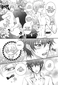 (C76) [GLAMOROUS SKY (Ayanami)] CLEVER DOG (Gintama) [English] [Lady Phantomhive]