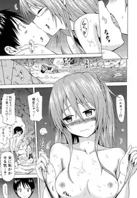 [Akatsuki Myuuto] Natsumitsu x Harem!