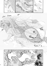 Ah Hayaku H Shitai!!