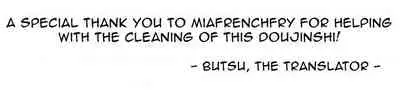 (C96) [HELLENISM (Y)] IN THE BOX (Boku no Hero Academia) [English] {Butsu}