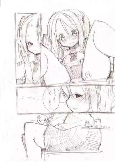 Ookii Onnanoko to no Ecchi Manga 1~3