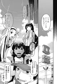 [Akishima Shun] JC Encount [Digital]