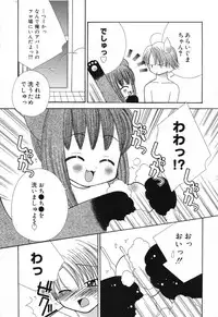 [Anthology] Pure Petit Vol. 6