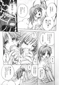 [Jam Ouji] BAD SLAMMERS 2