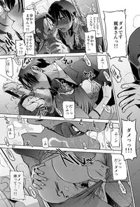 [Ketsukaseya (Ryuu Mokunen)] Koufuku na Kazoku [Digital] [Colorized]