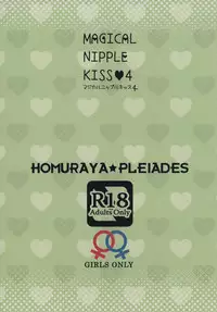 (C88) [Homuraya★Pleiades (Homura Subaru)] Magical Nipple Kiss 4