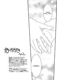 [Ikuya Daikokudou] CROSS×DRESS Afters [English] [Moosh]