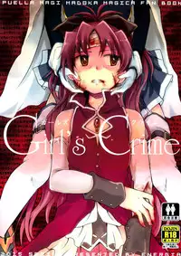 (CSP6) [Energia (Pikachi)] Girl's Crime (Puella Magi Madoka Magica) [Chinese] [脸肿汉化组]