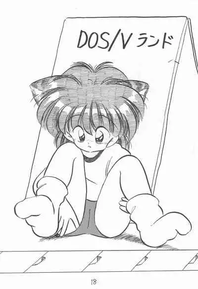 Ochanomizu Chounazo Club