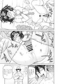 [Yoshida Hebisaku] Boku wa Kanbi na Naraku ni Ochiru - I'm gonna fall into the sweet abyss.