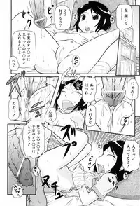 [Takanaga Kouhei] Loli☆Can