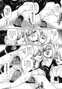 [MAC-V] Peach 12 Fizz