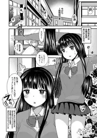 [Ichiko] Seifuku Hatsujou Mode [Digital]