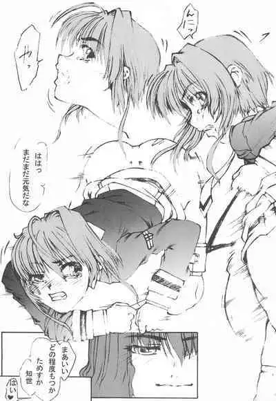 Sakusen Kaishi desu wa - to Kanojo wa Itta sono Ni