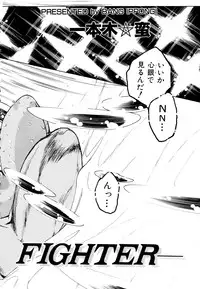 [Anthology] Comic V.G.-Max (Variable Geo)