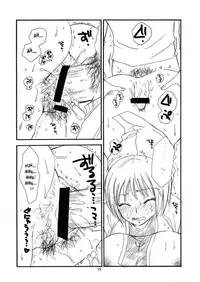 Claymore-More book