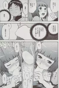 Comic Shitsurakuten 2009-06