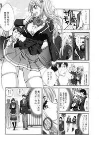 [Itaba Hiroshi] Imouto Doukyuusei (COMIC Shingeki 2012-06)