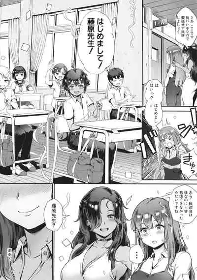 [Jairou] Rankou de Wakarou !