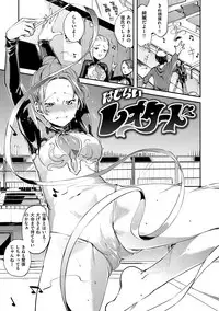 [Yosuke] Inran Fetishism - Immoralist & Fetishism [Digital]